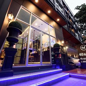 48 Metro Hotel